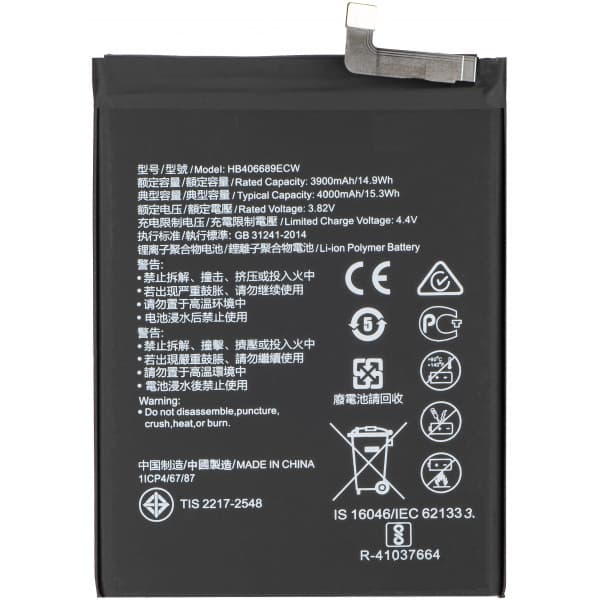 Acumulator pentru Huawei Y7 (2019) / Y7 Prime (2019) / Mate 9, HB406689ECW