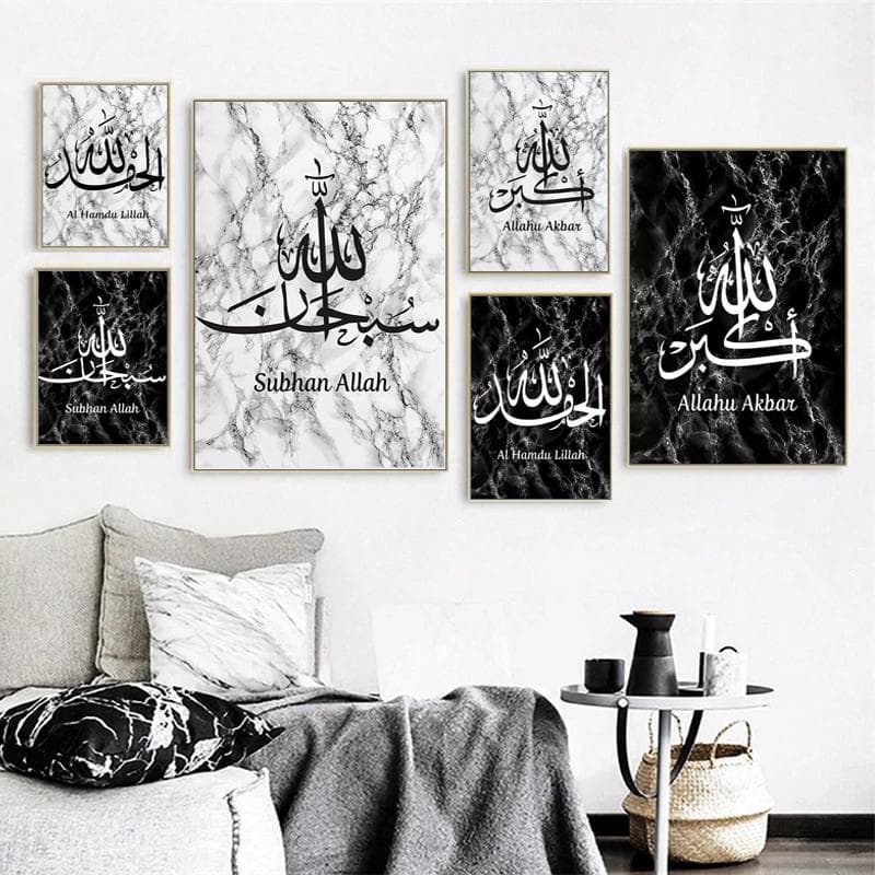 Marmură Subhanallah Postere Pânză Pictură Modernă Islamică Negru Artă de perete Imprimare Poze pentru sufragerie Interior Home Decorative