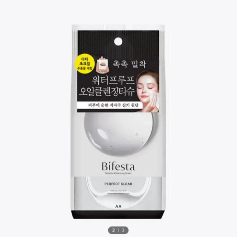 Bifesta Cleansing Sheet Perfect Clear Oil-In 46 Sheets