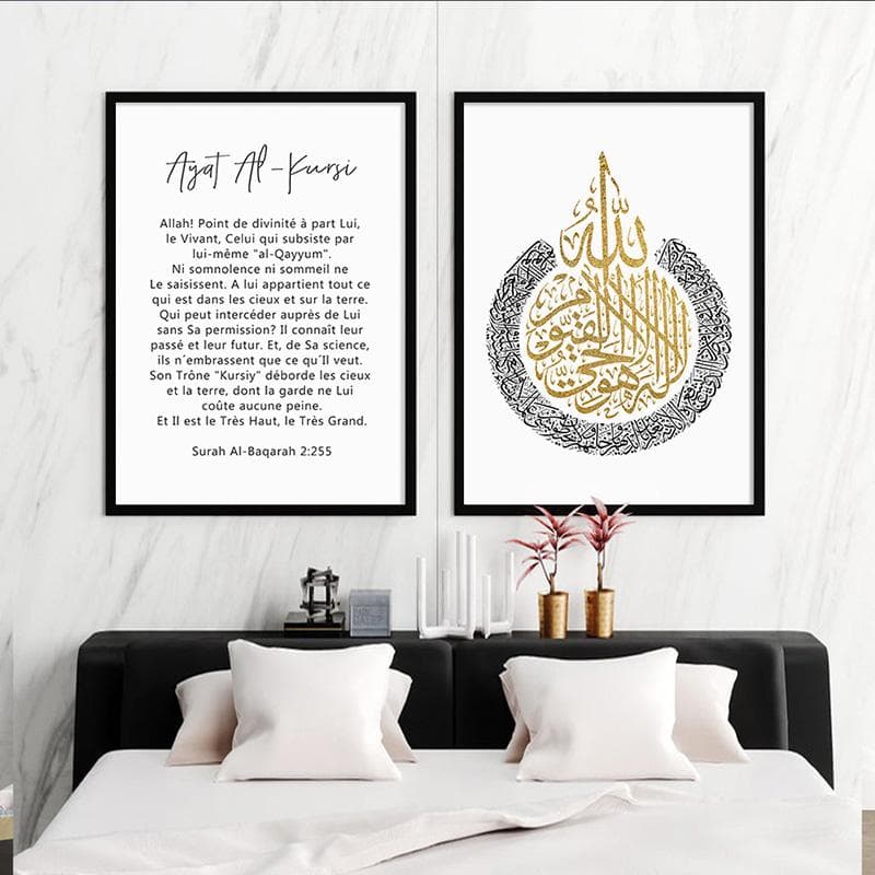 Ayat Al-Kursi Coran Caligrafie islamică Poze de aur franceză Pictură pe pânză Imprimare Postere Artă de perete Dormitor Decor interior