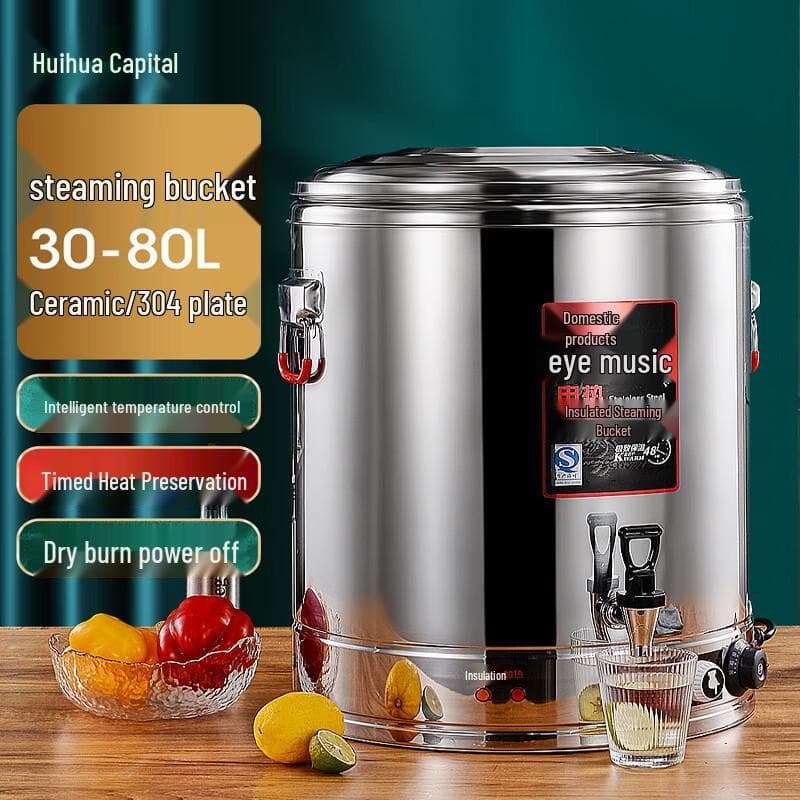 HUIHUADU Electric Insulated Hot Water Boiler