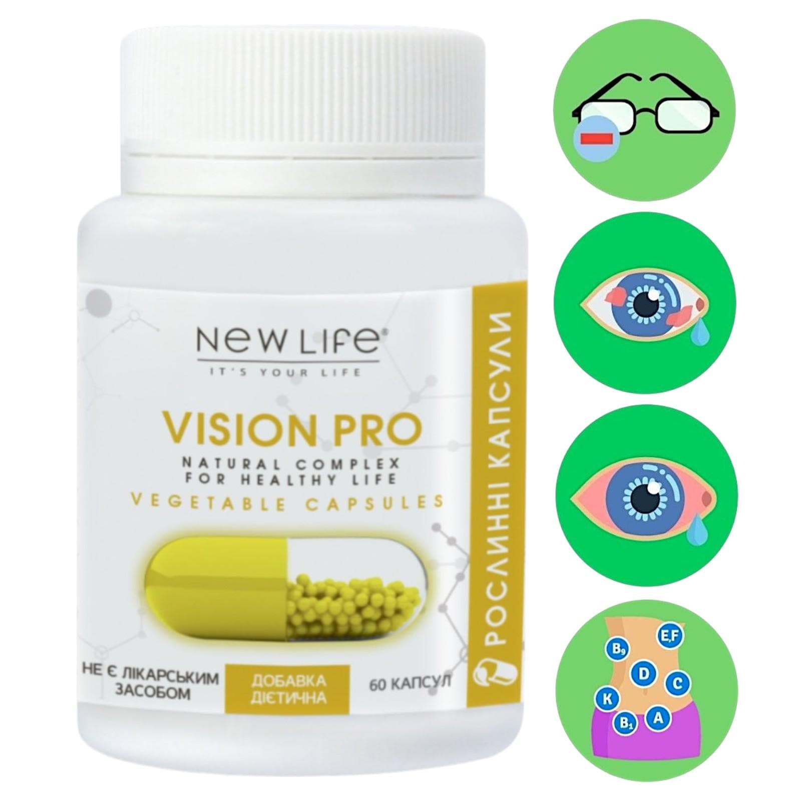 Vision Pro cu supliment alimentar cu luteină New Life (sănătatea ochilor, sprijinul vederii)