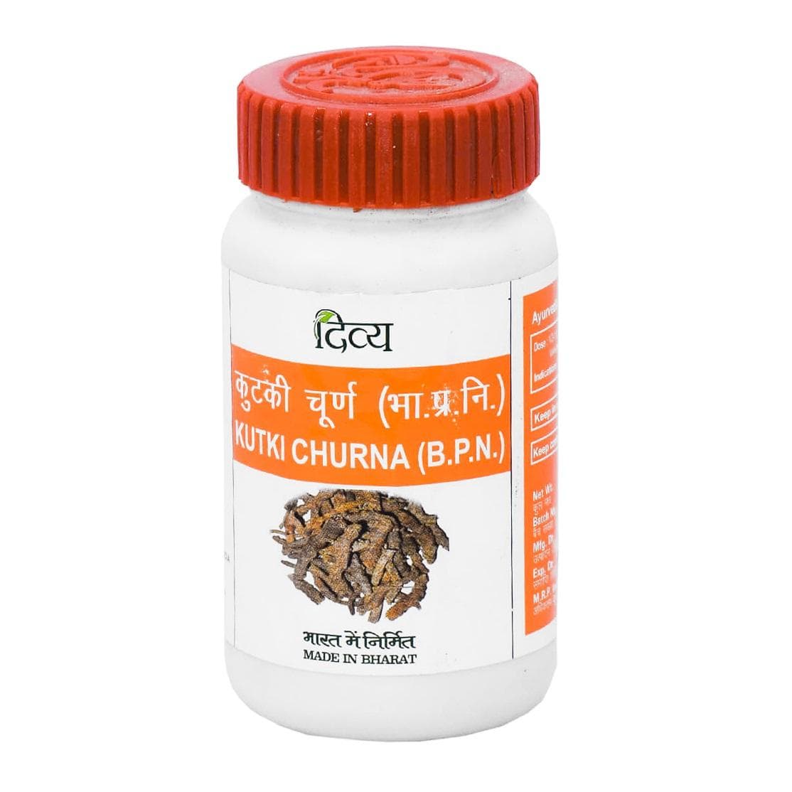 Kutki Churna (50 g), Kutki Churna, Patanjali