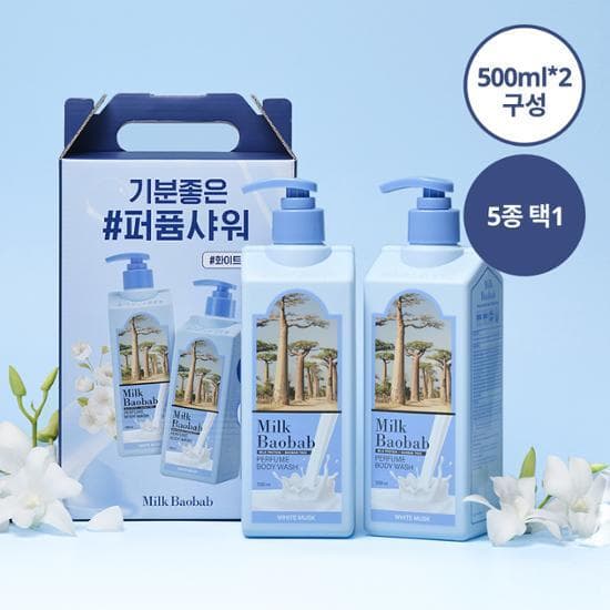 Gel de duș parfumat Milk Baobab Dublu Special 5 tipuri, alege 1 (500 ml*2)
