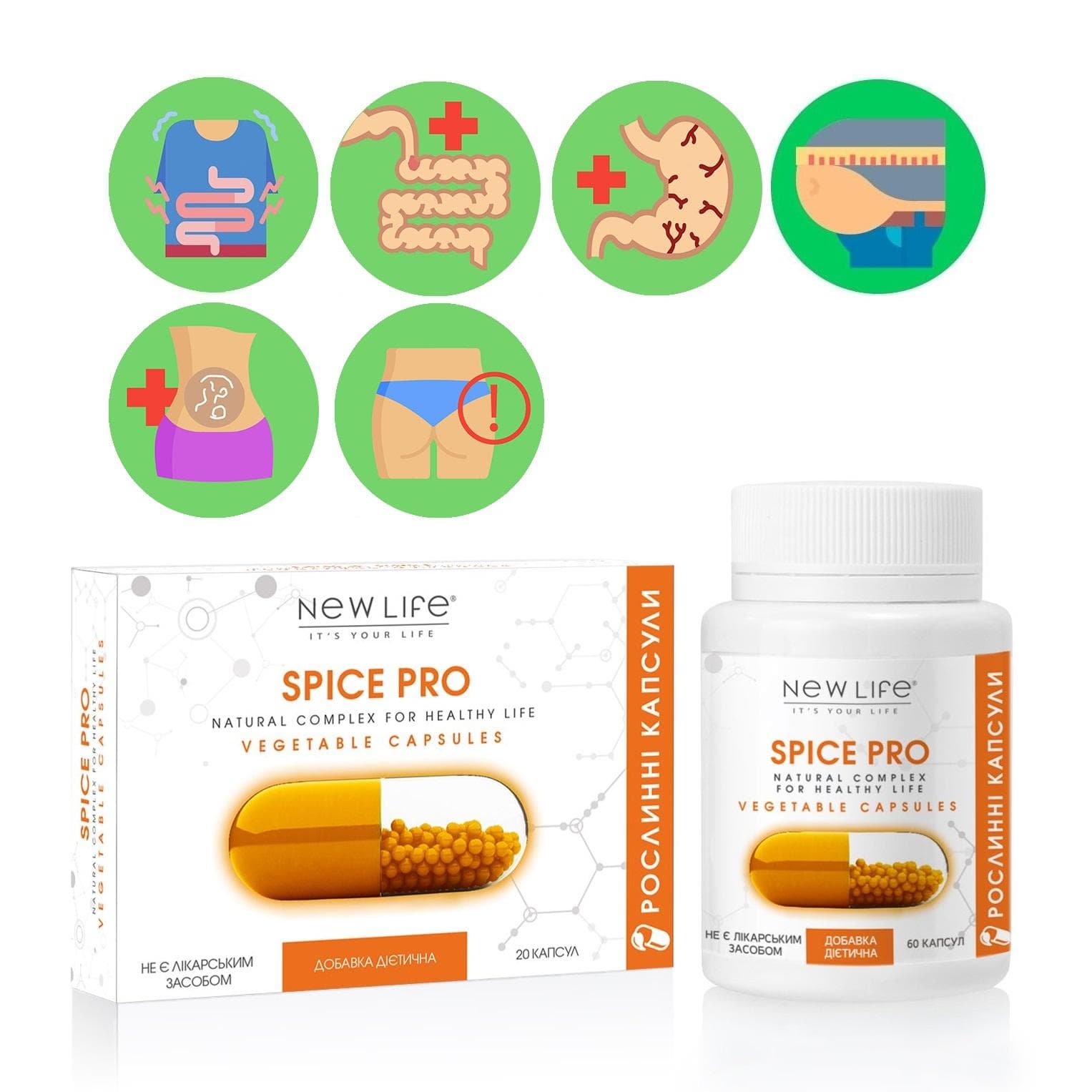 Supliment alimentar Spice Pro New Life (îmbunătățește digestia, scade apetitul, slăbește)