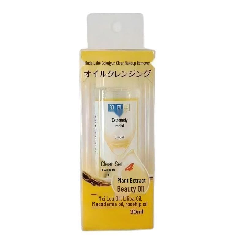 Hada Labo Gokujyun Cleansing Oil 30ml