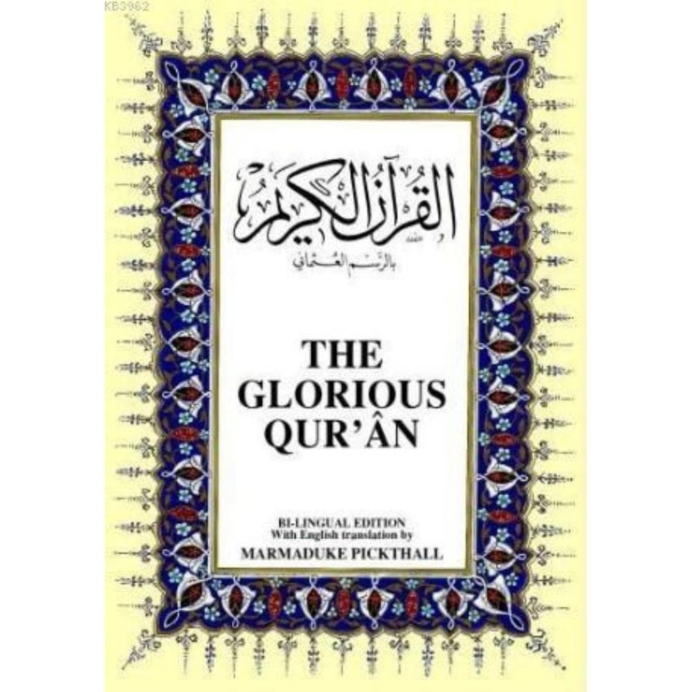 Traducere în engleză Coran | Arabă, Engleză Text Coran | Coranul englezesc cadou pentru învățare | Nou cadou musulman | Cadouri pentru acasă