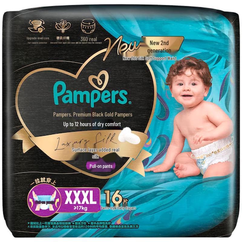 Scutece Pampers Premium cu Infuzie de Mătase