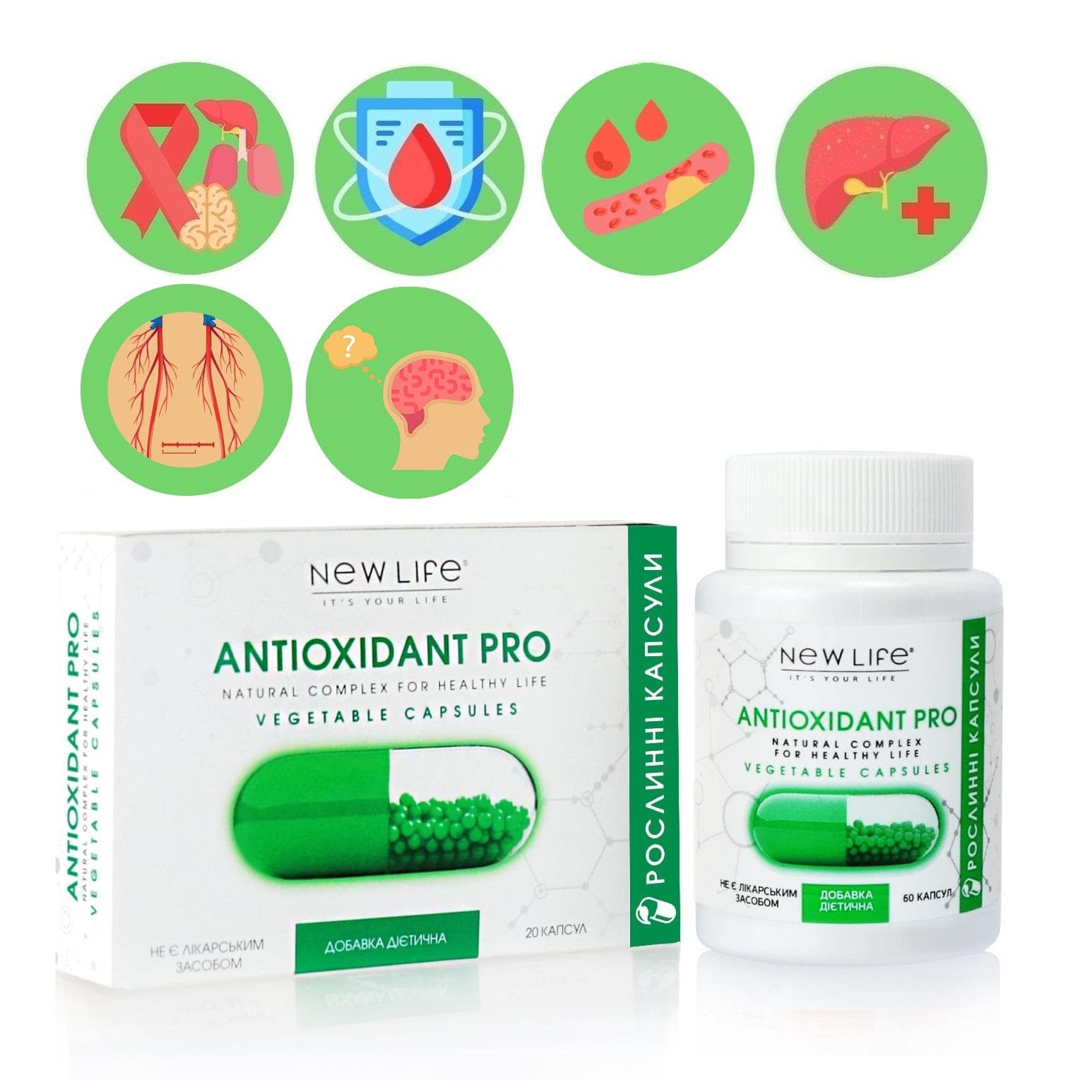 Supliment alimentar Antioxidant Pro New Life (curățarea toxinelor, a agenților cancerigeni, a aterosclerozei, a neoplasmelor)