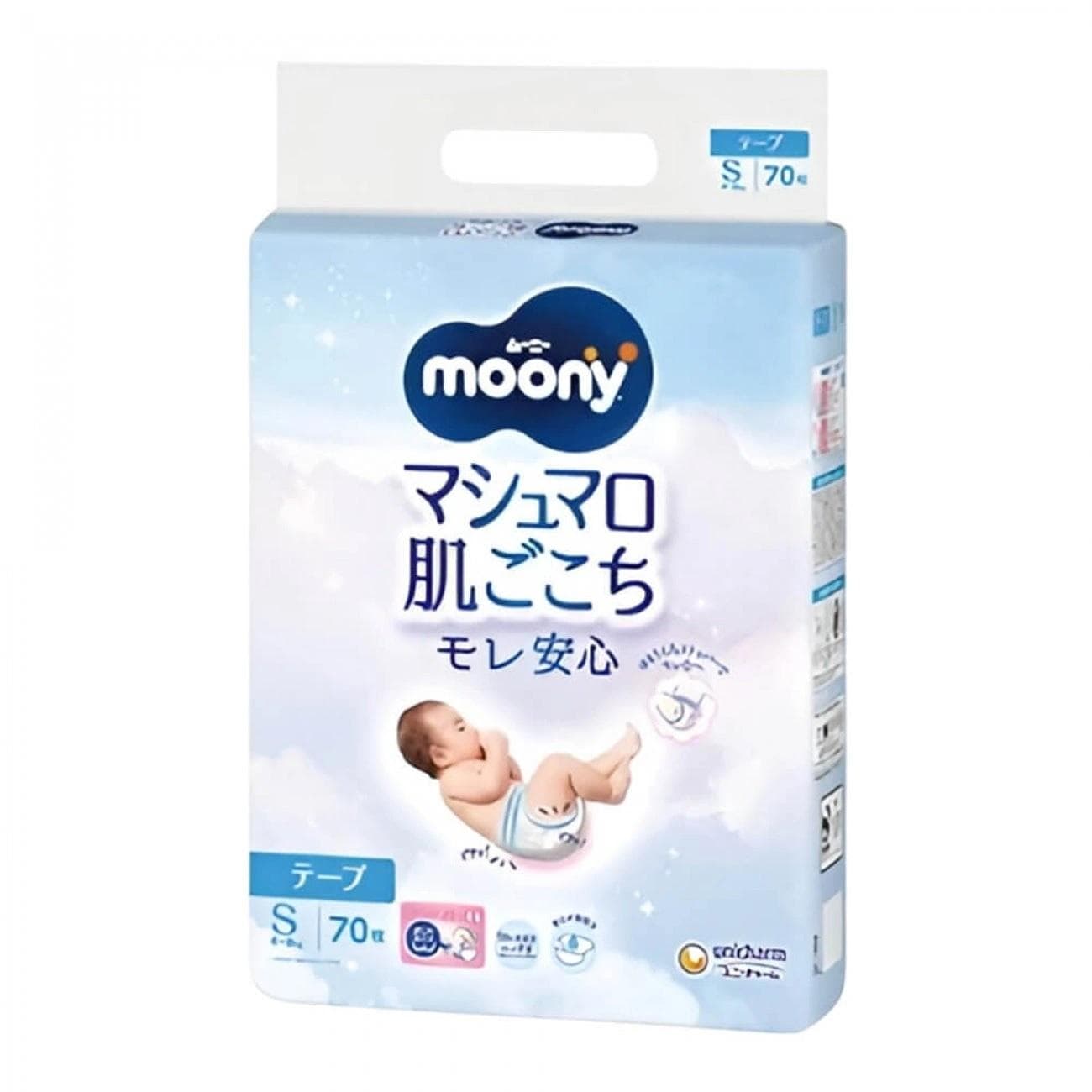 Scutece Moony S 4-8kg 70 buc cm