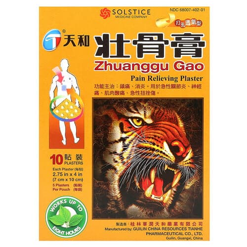 Tianhe, Zhuanggu Gao, Tencuiala pentru calmarea durerii, 10 Tencuieli